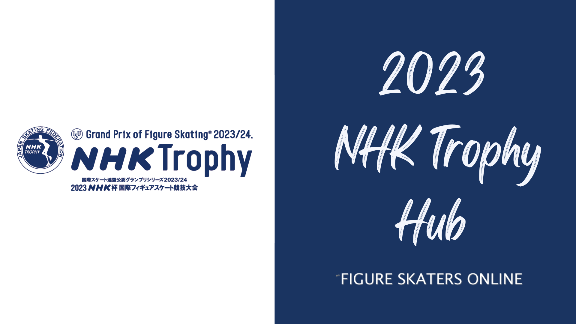 2023 NHK Trophy Hub Figure Skaters Online